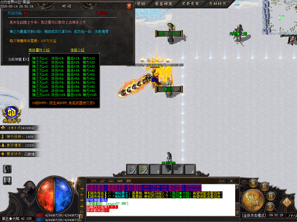 Images58.BMP