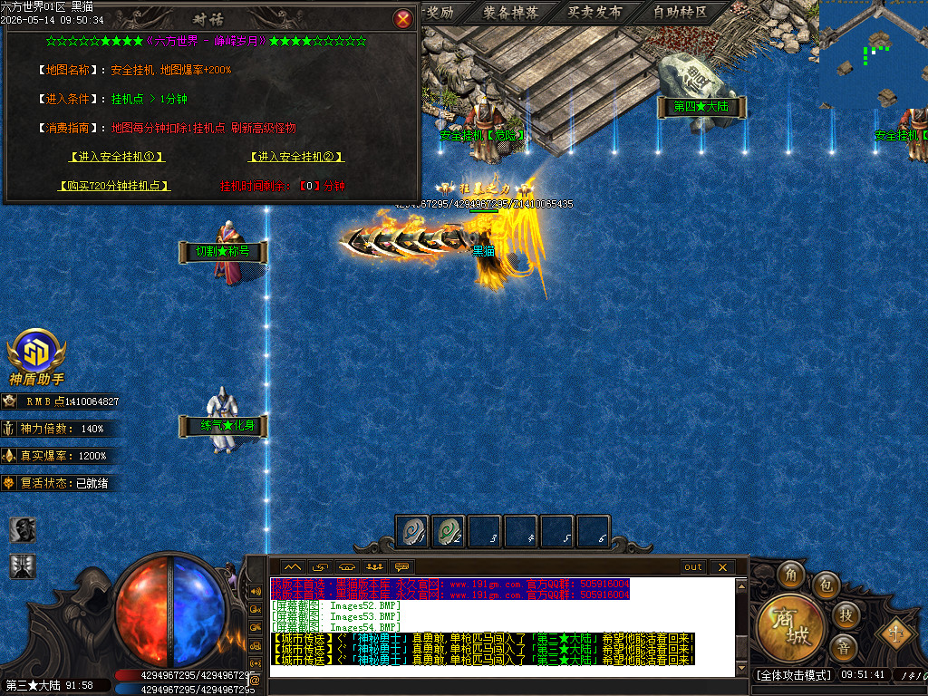 Images55.BMP
