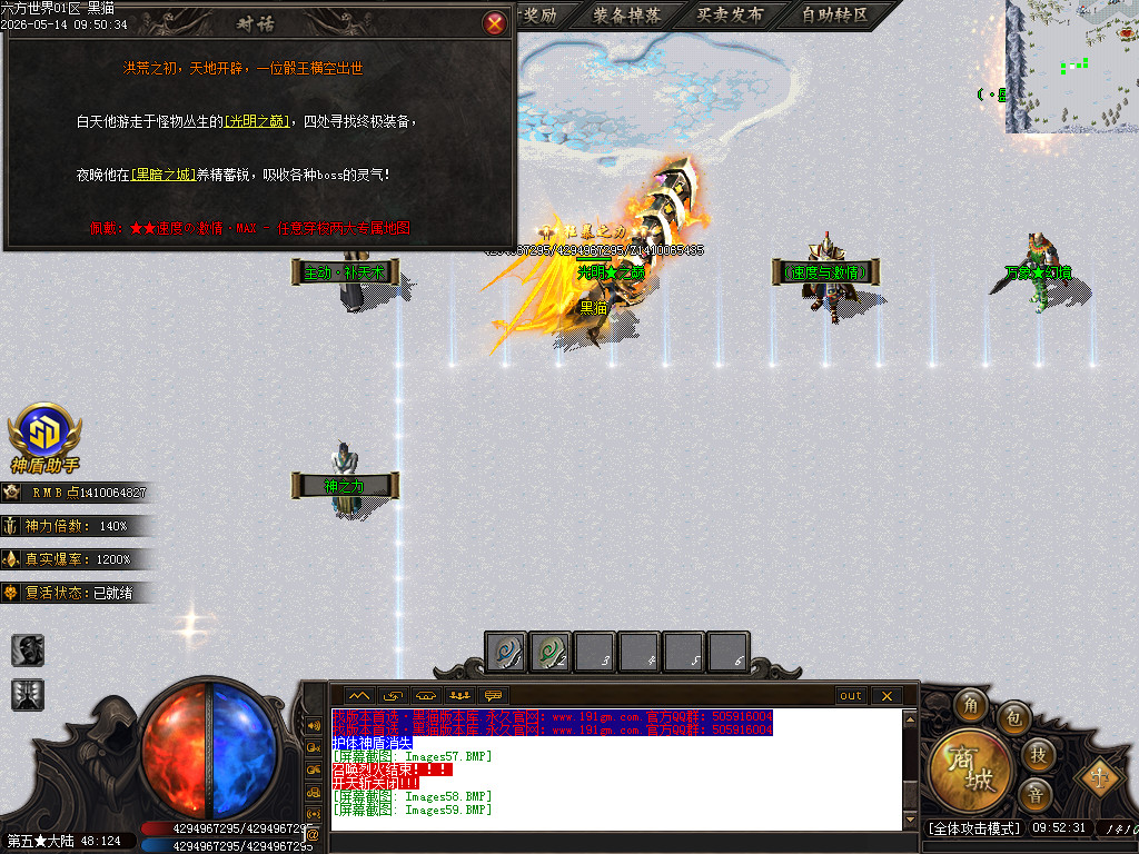 Images60.BMP