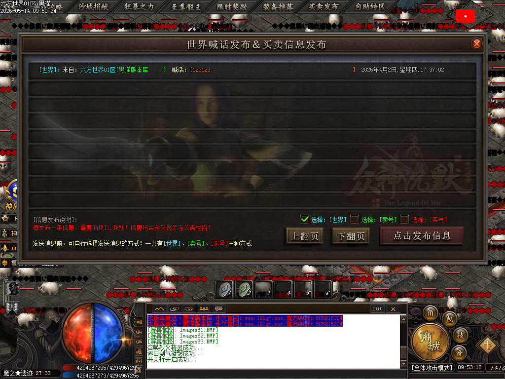 Images64.BMP