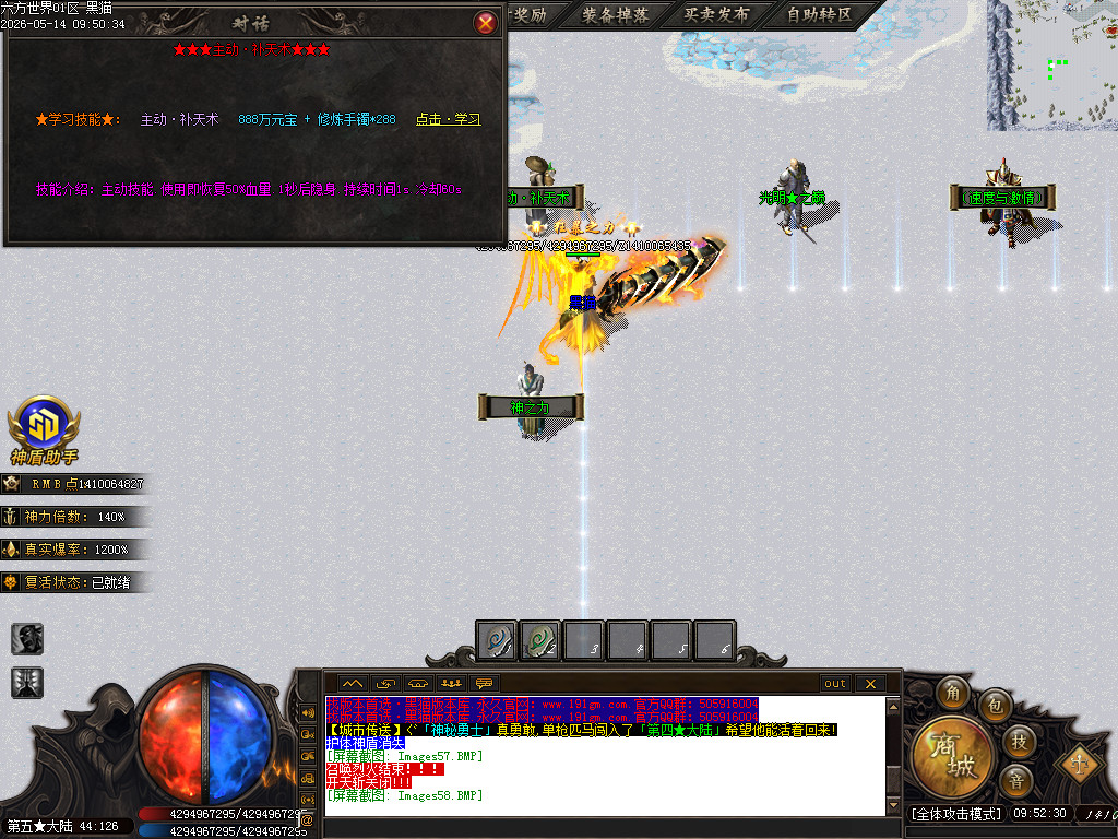 Images59.BMP