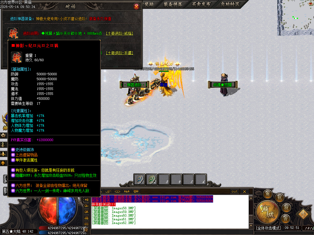 Images63.BMP