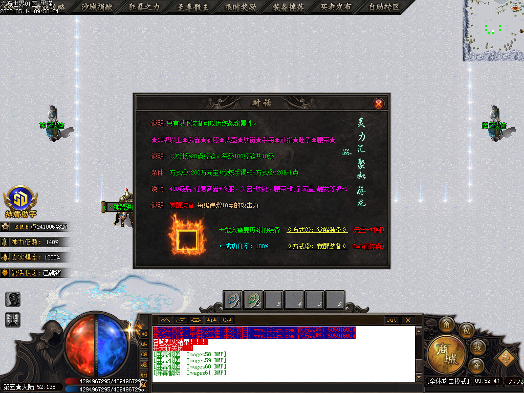 Images62.BMP