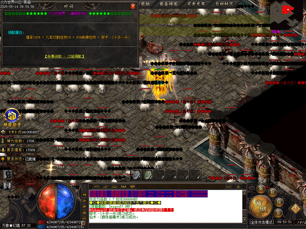 Images68.BMP