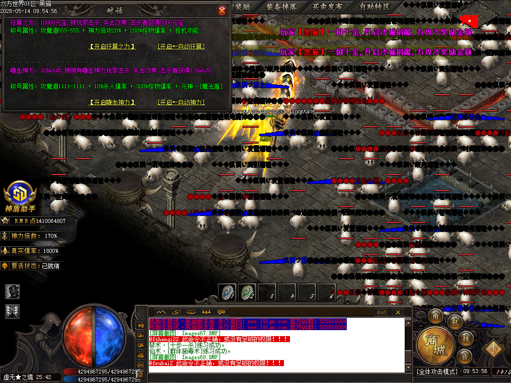 Images69.BMP