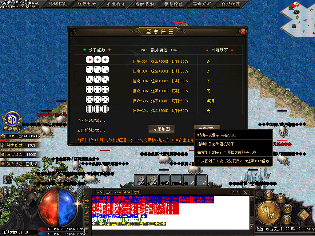 Images67.BMP