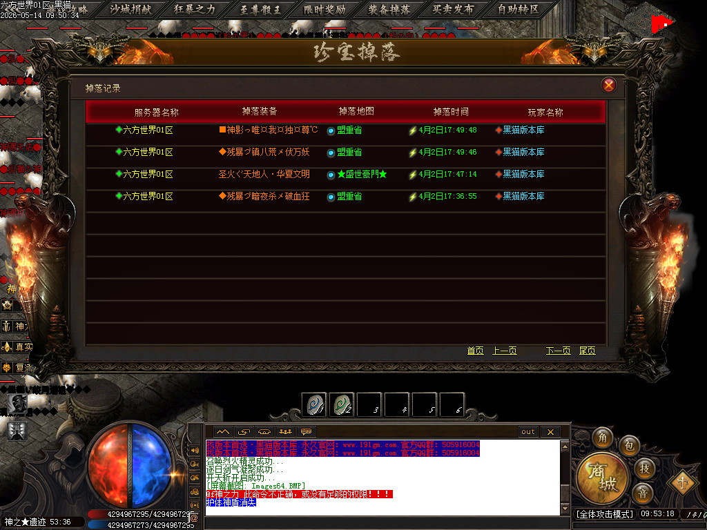 Images65.BMP
