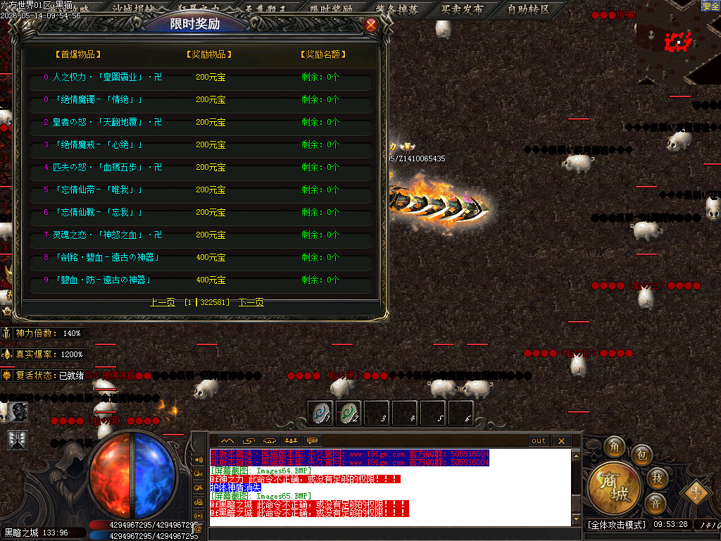 Images66.BMP