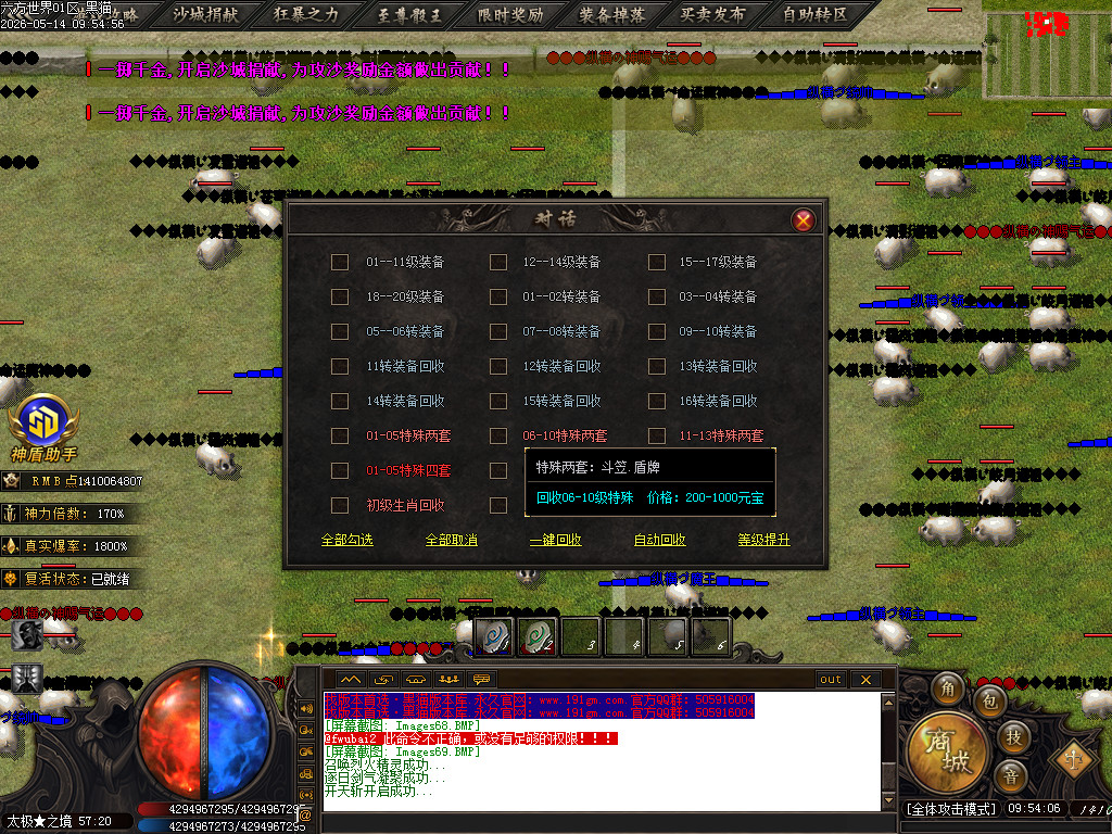 Images70.BMP