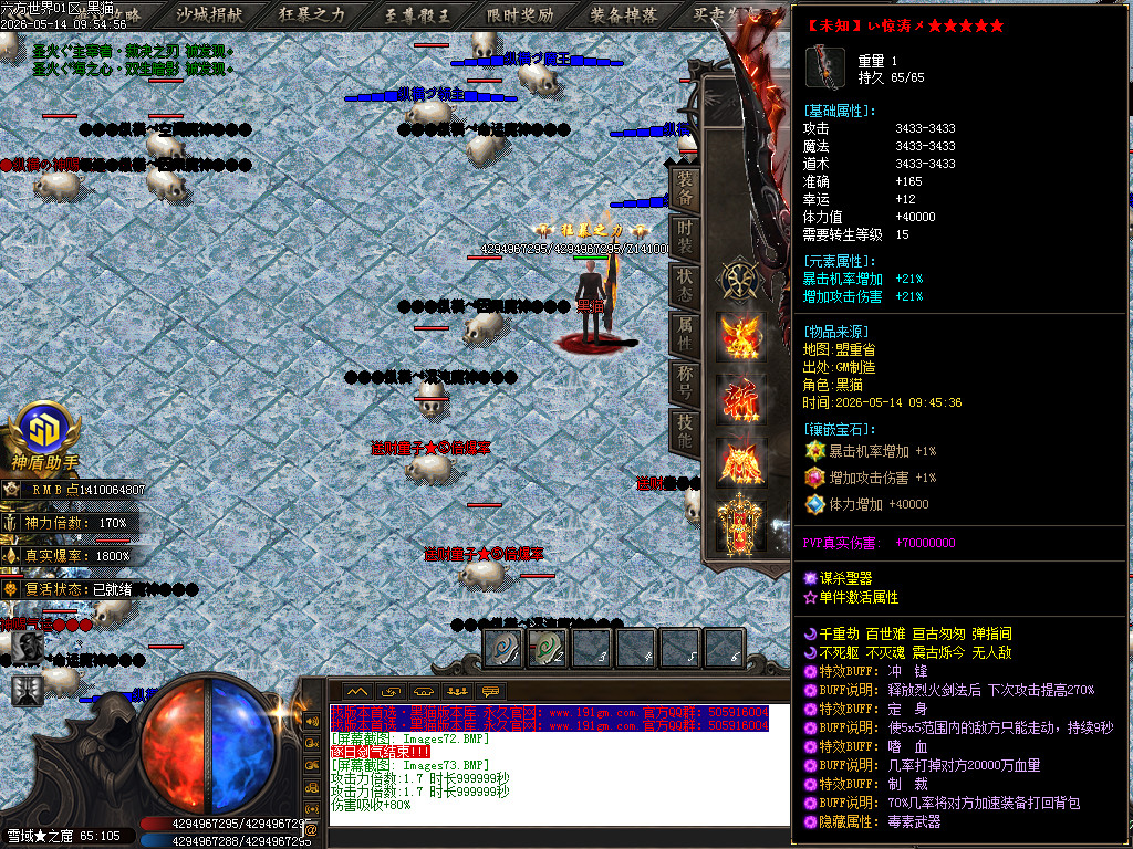 Images74.BMP