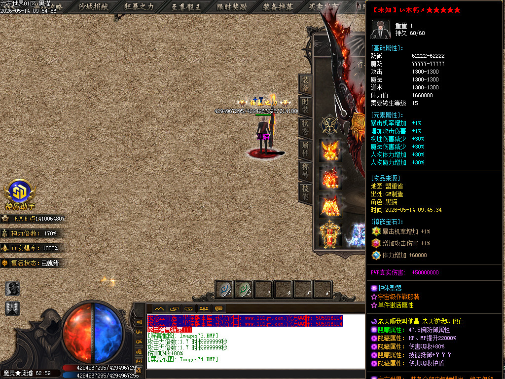 Images75.BMP