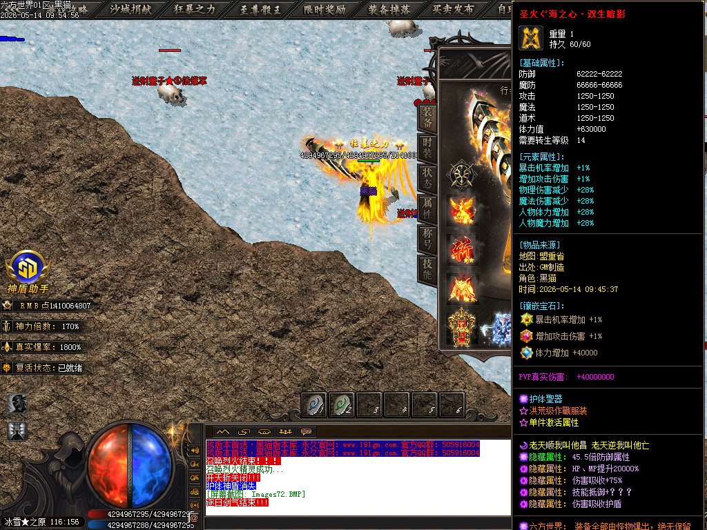 Images73.BMP