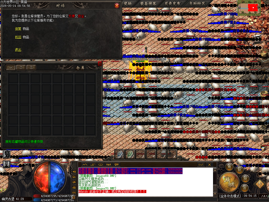 Images71.BMP