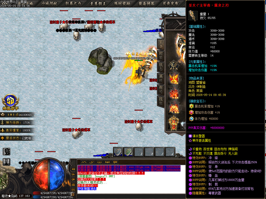Images72.BMP