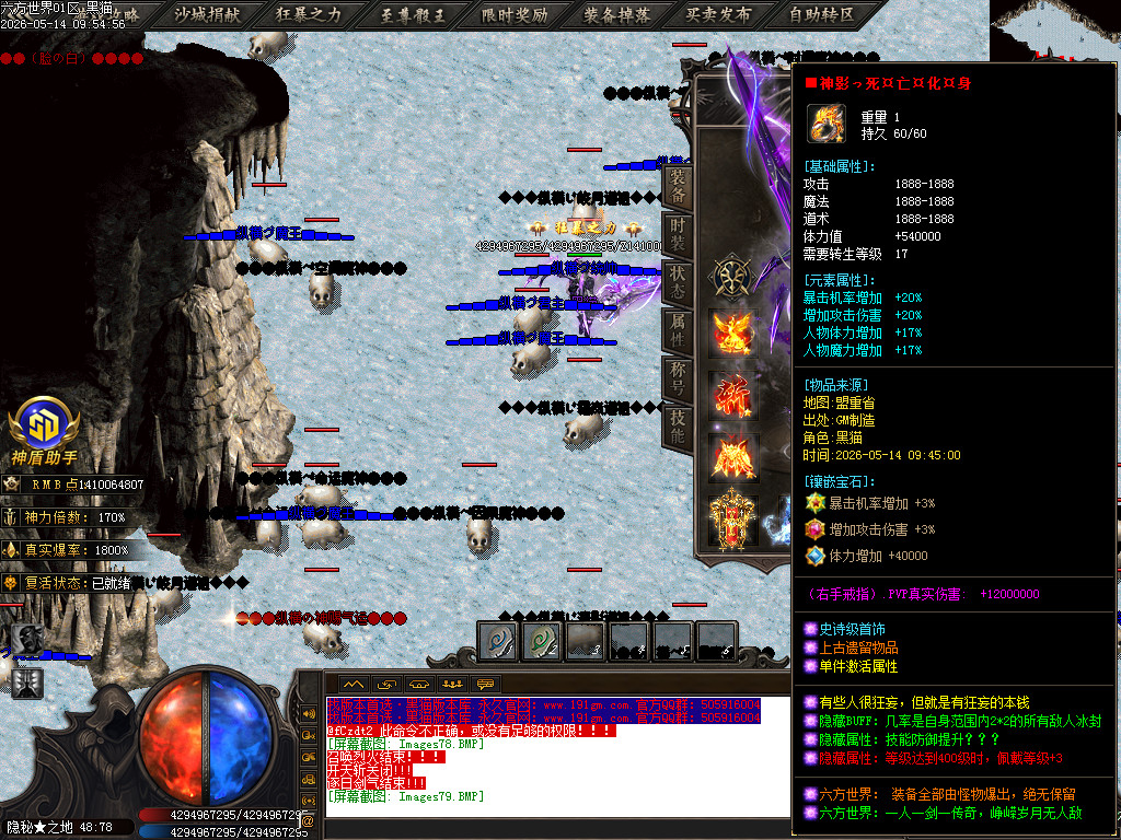 Images80.BMP