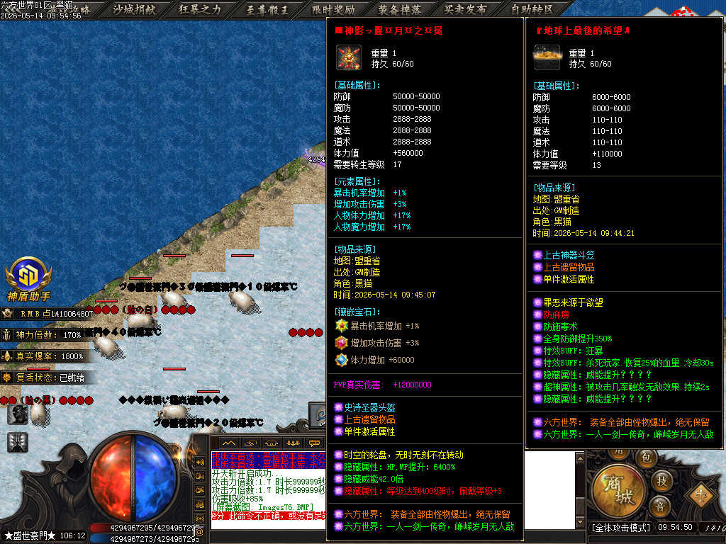 Images77.BMP
