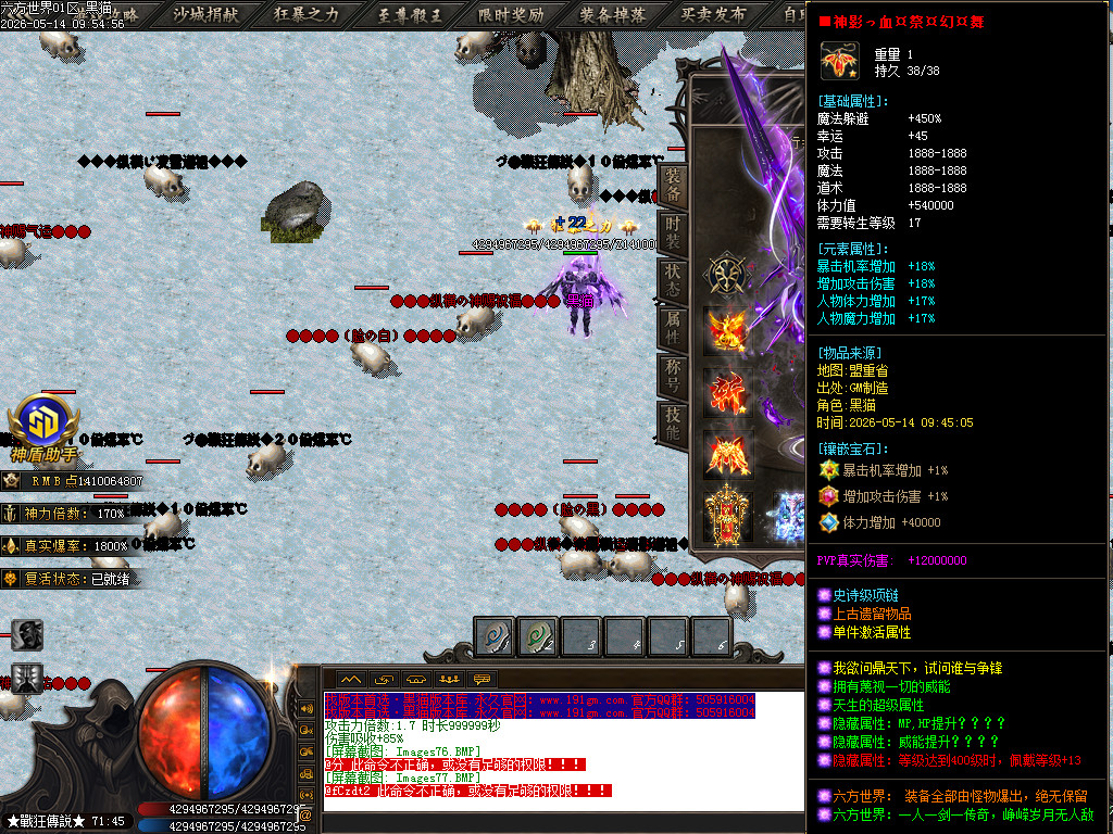 Images78.BMP
