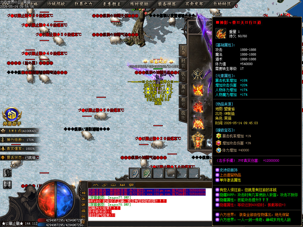 Images79.BMP