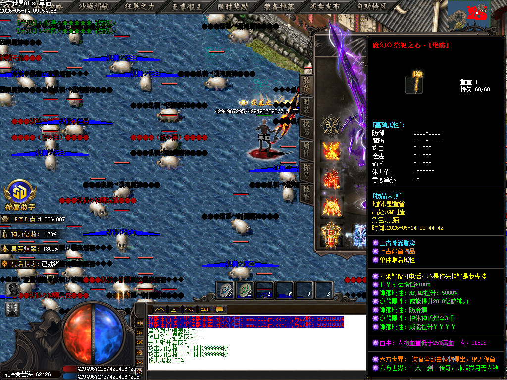 Images76.BMP