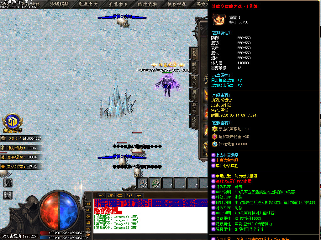 Images83.BMP