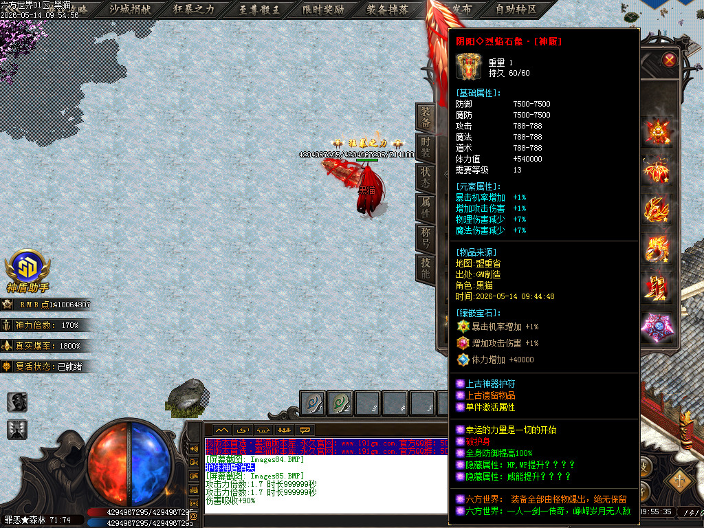 Images86.BMP