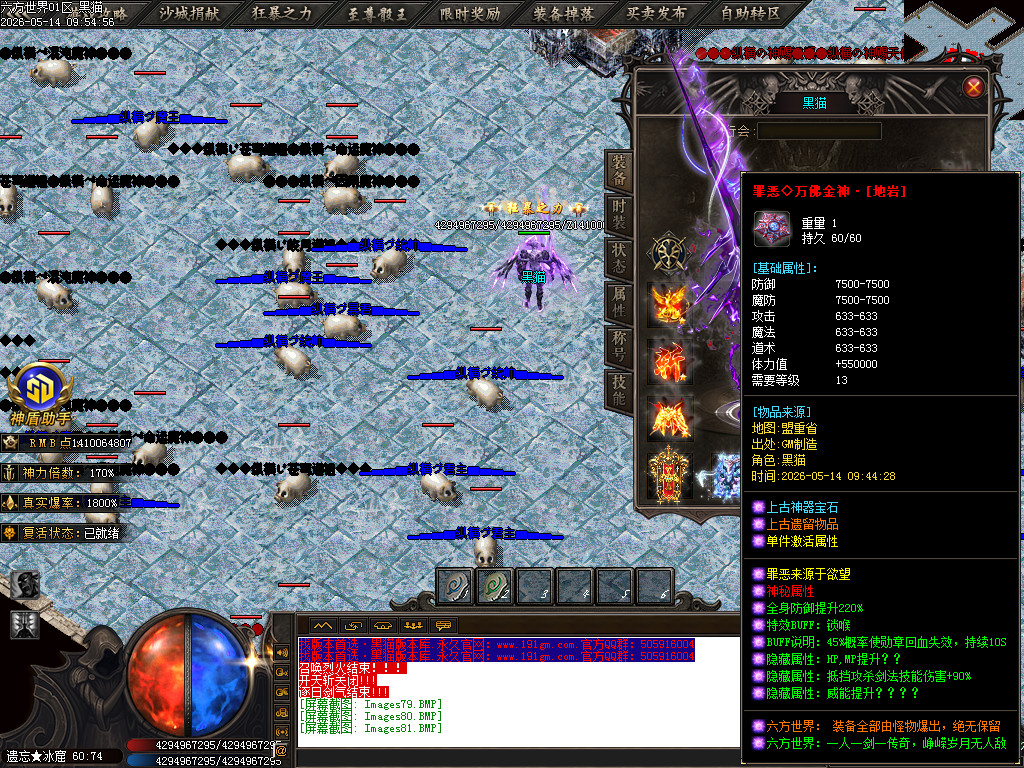 Images82.BMP