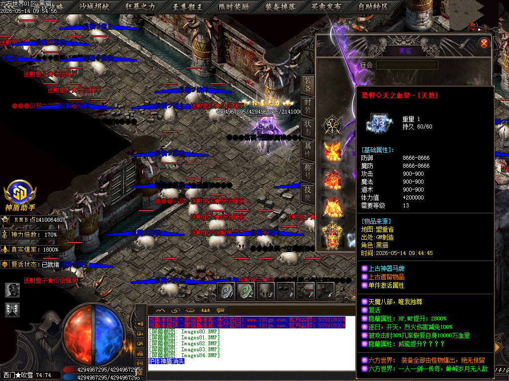 Images85.BMP