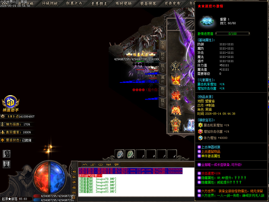Images84.BMP