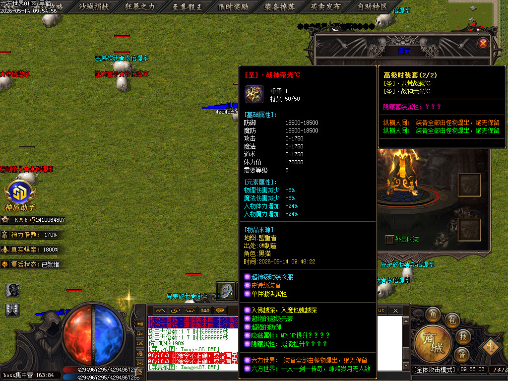 Images91.BMP
