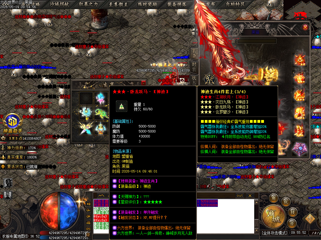 Images89.BMP