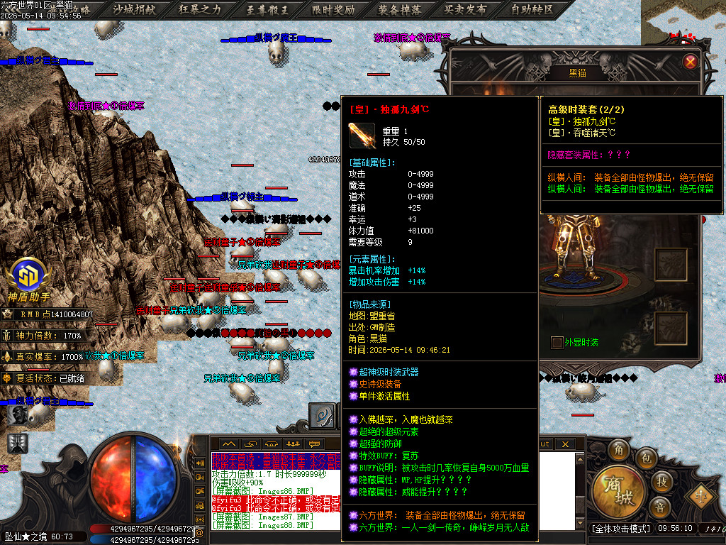 Images92.BMP