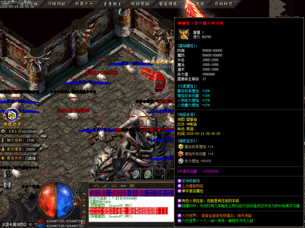 Images88.BMP