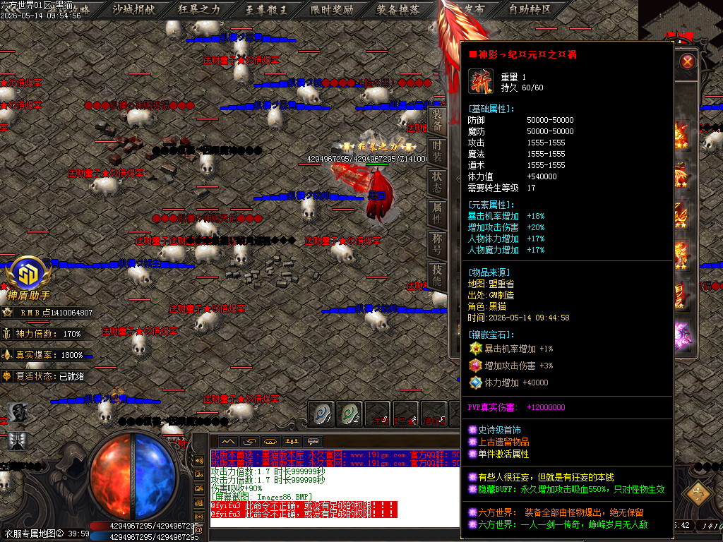 Images87.BMP