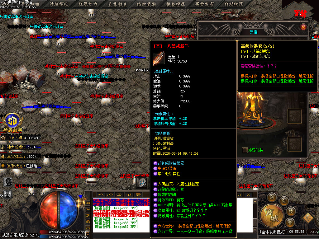 Images90.BMP
