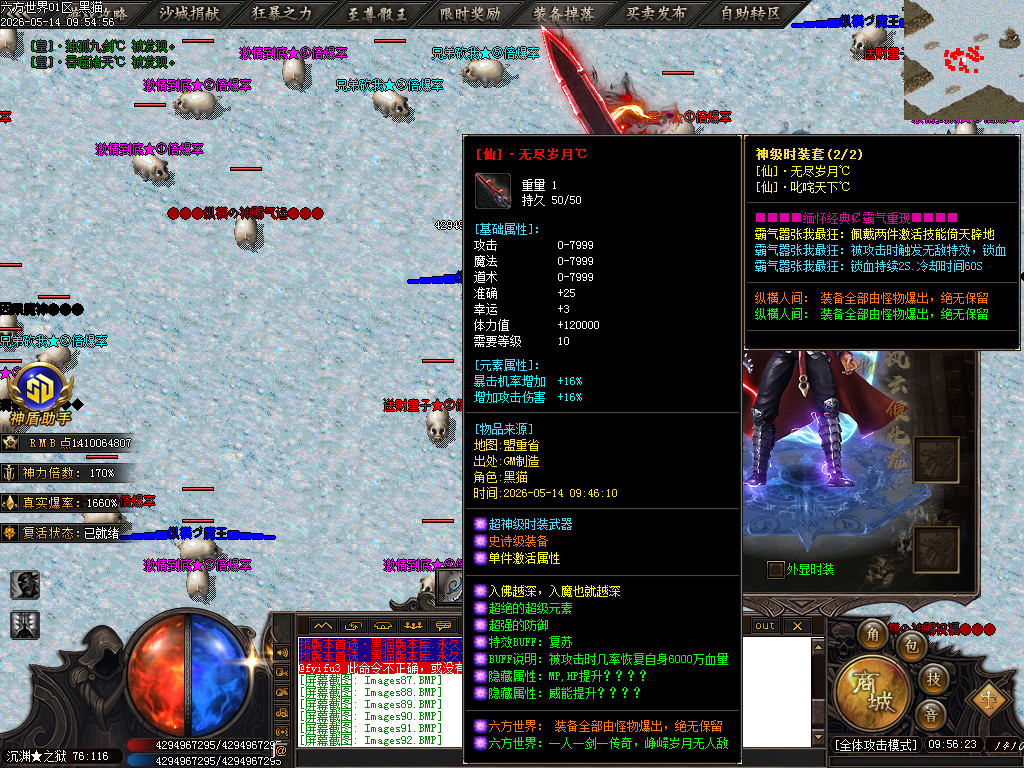 Images94.BMP