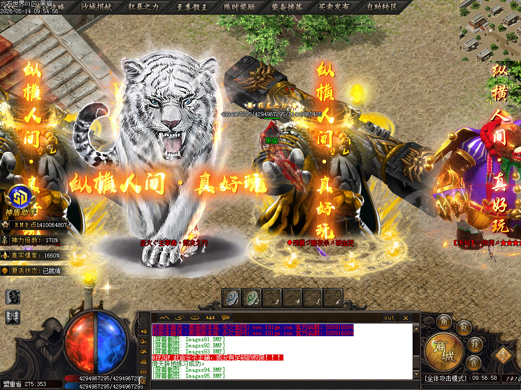 Images97.BMP