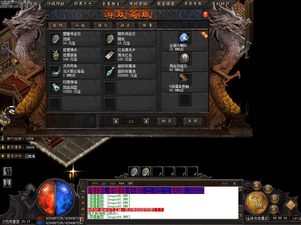 Images96.BMP