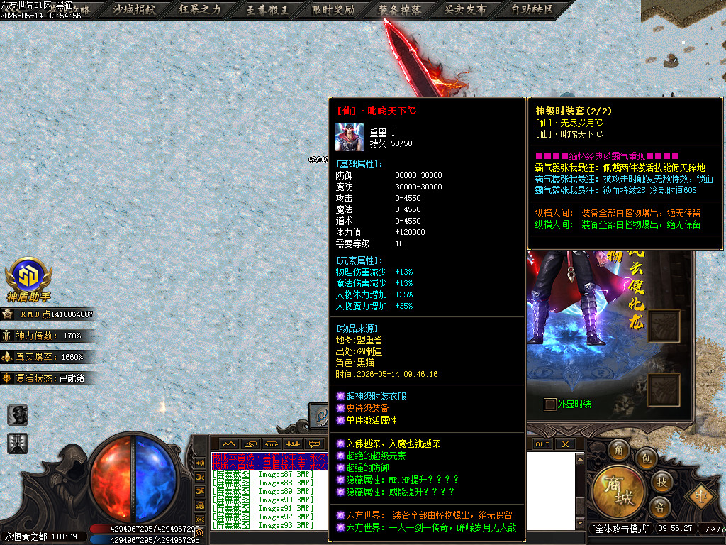 Images95.BMP