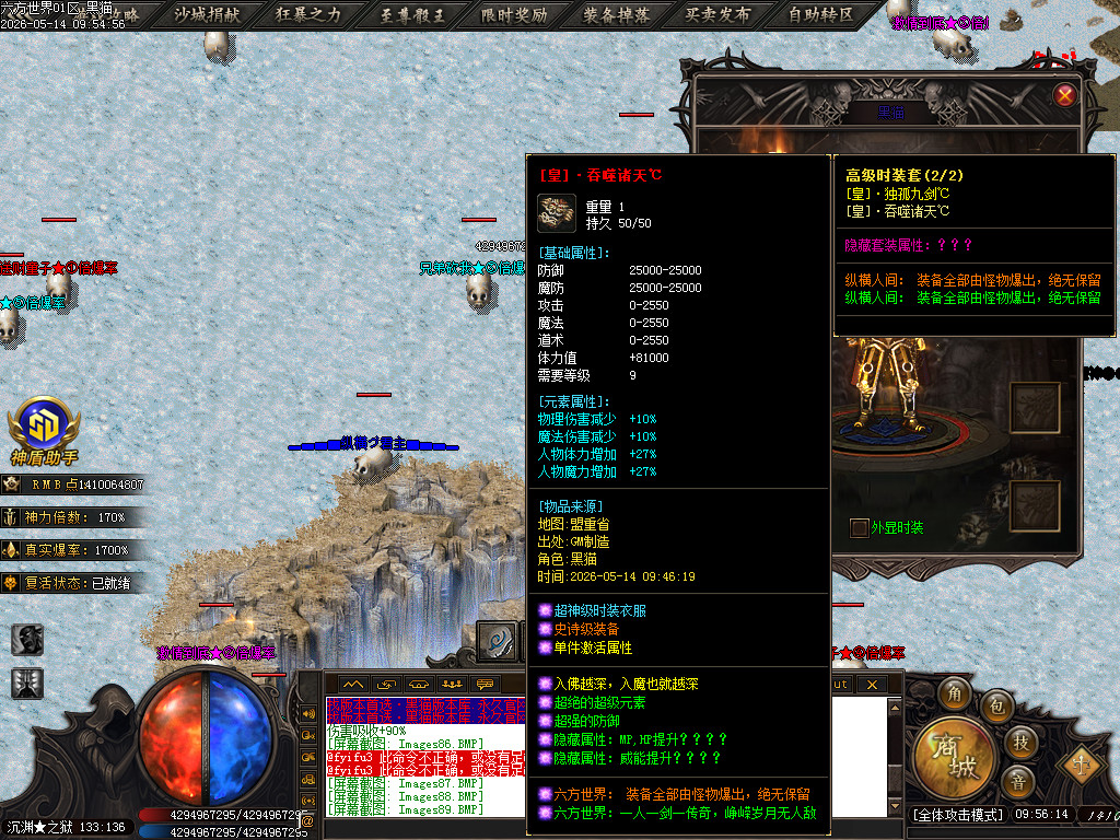 Images93.BMP