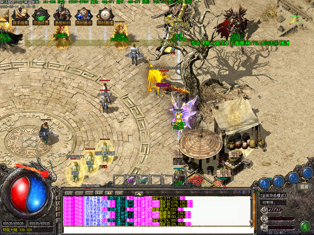 Images08.BMP