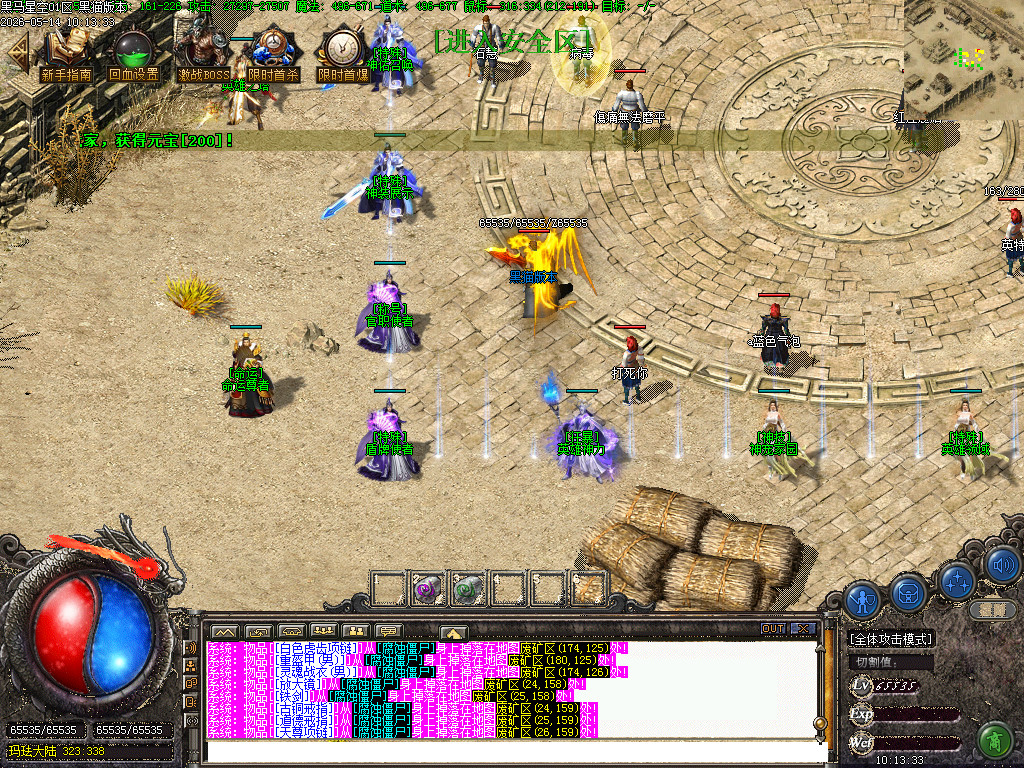 Images05.BMP