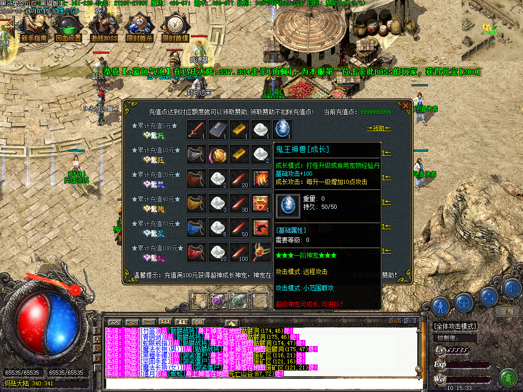 Images16.BMP
