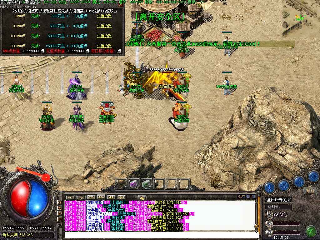 Images17.BMP