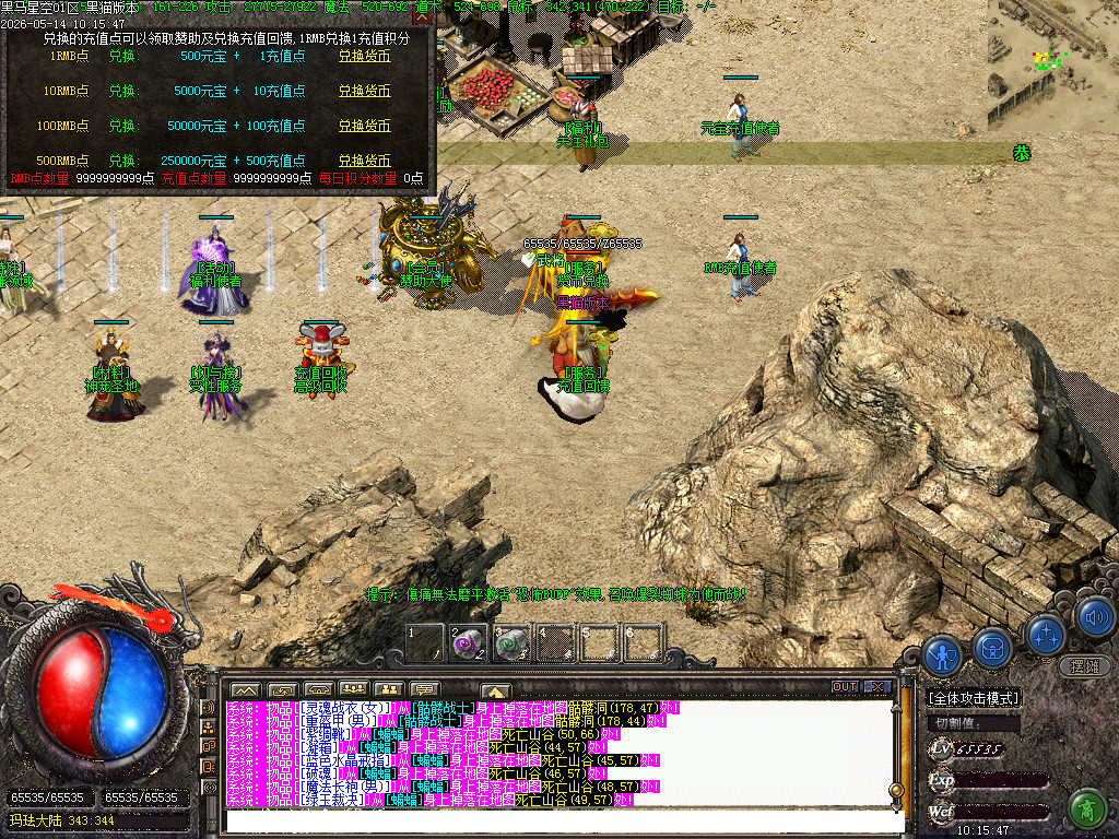 Images19.BMP