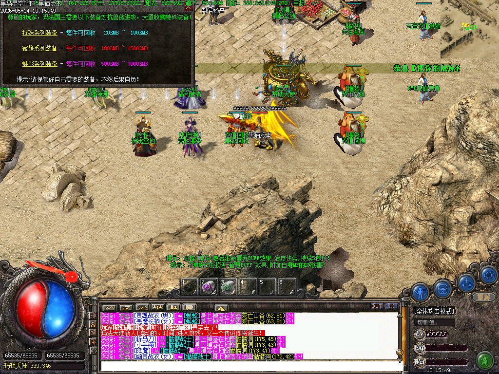 Images20.BMP