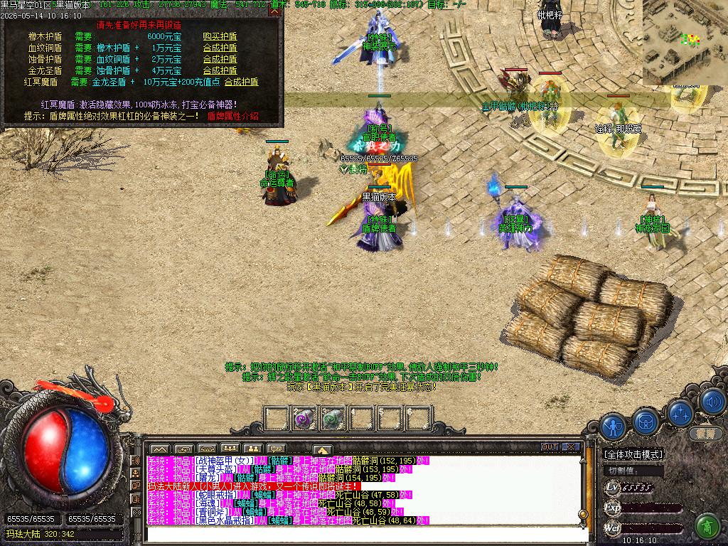 Images23.BMP