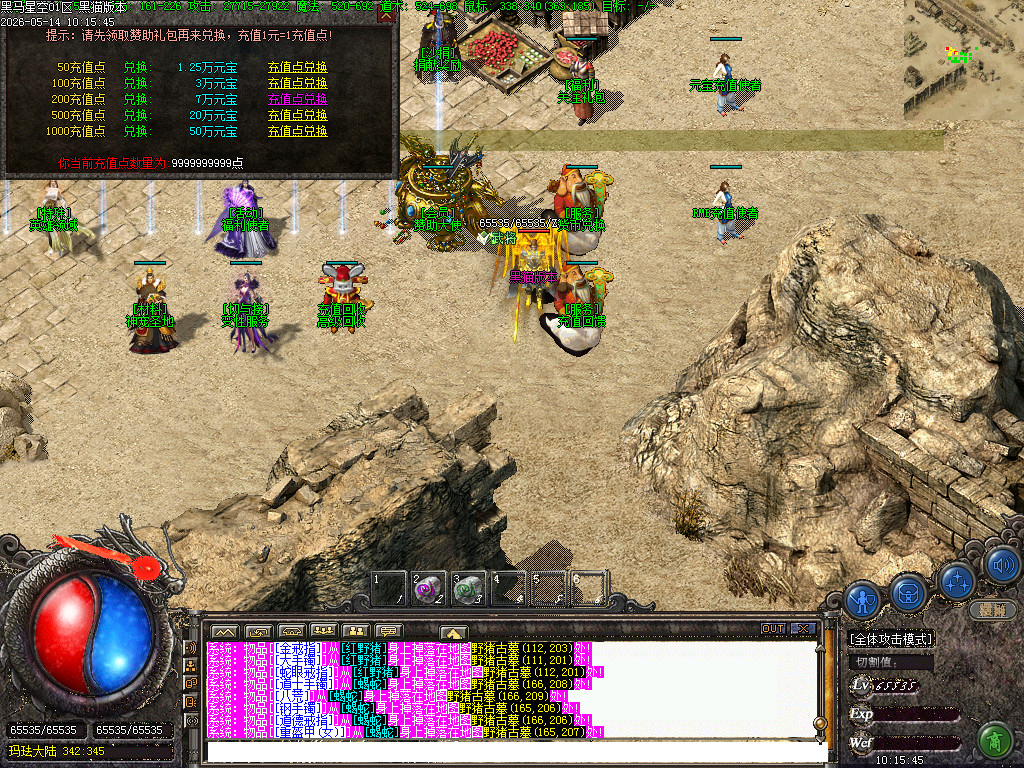 Images18.BMP