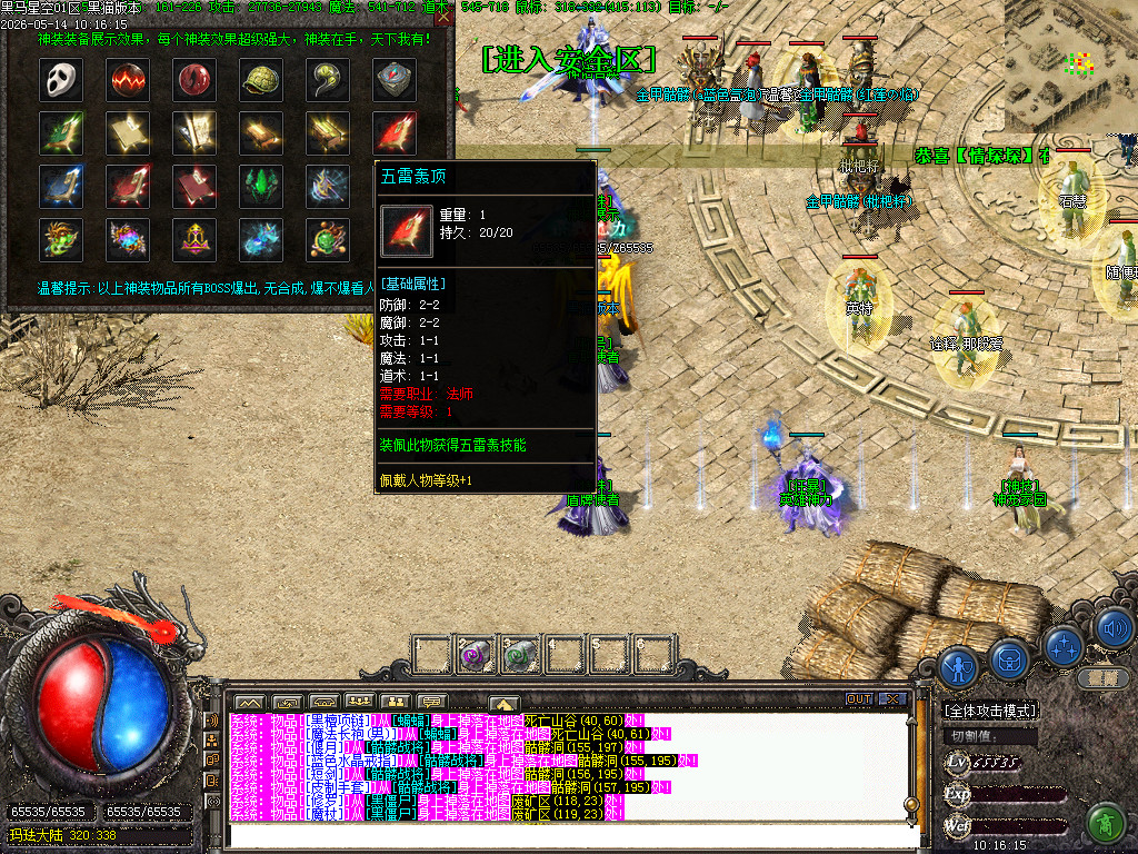Images26.BMP