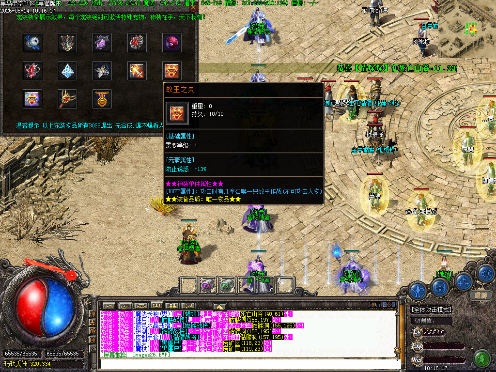 Images27.BMP