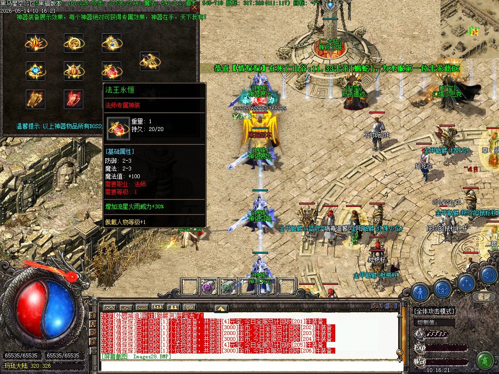Images29.BMP